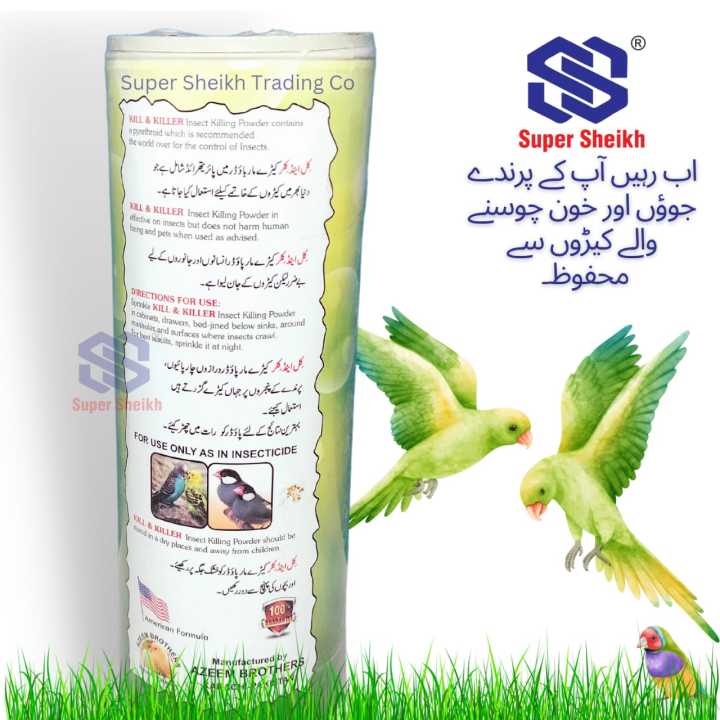 Kill%20&%20Killer%20Coopex%20Powder%20-%20Copex%20Powder%20Anti%20Lice%20Powder%20for%20Birds%20by%20Super%20Sheikh%20Trading%20Co.%20-%20Image%202