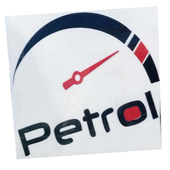 Car Fuel Tank Cover Sticker Feature Sticker PETROL Sticker 1 Piece