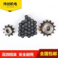 Reduction Motor   Gear Chain Motor Coupler / Speed motor 40W~250W Ferry Inner Hole 15 Keyway 5. 