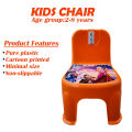 Kids Plastic Chair | Baby Plastic Chair with Cartoonist design | Pure plastic Lightweight & Durable Playing Chair. 