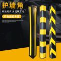 Customizable Rubber Guarding Angle Parking Garage Corner Wall Protector Corner Guard Reflective Corner Protection Safety Warning Corner Protection Strip. 