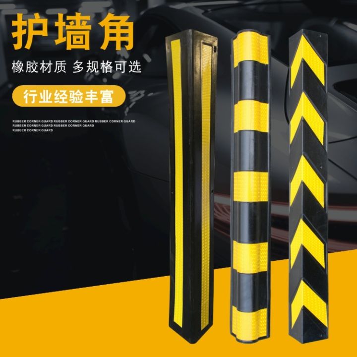 Customizable Rubber Guarding Angle Parking Garage Corner Wall Protector Corner Guard Reflective Corner Protection Safety Warning Corner Protection Strip