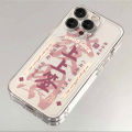 Cover for iPhone 15 iPhone 14 phone case 13 Huawei Vivo Xiaomi phone protective case. 
