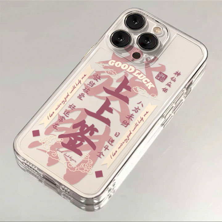 Cover for iPhone 15 iPhone 14 phone case 13 Huawei Vivo Xiaomi phone protective case
