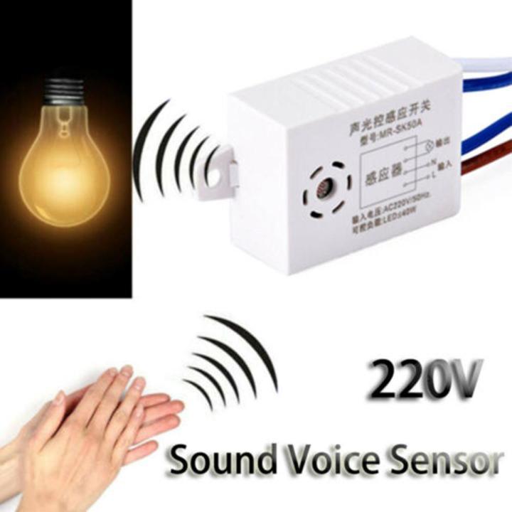 1PC Sound Voice Sensor 220V Module Detector Auto On Off Intelligent Light Switch