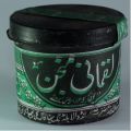 6pcs Old Luqmani Kala Majan | Luqmani Manjan | Coal Powder. 