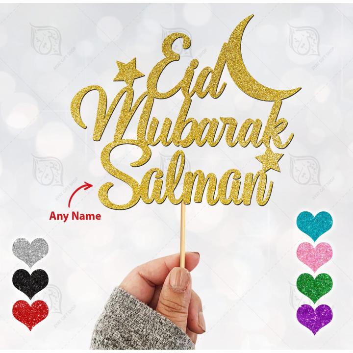 Custom Eid Mubarak Cake Topper For Party Celebration, Islamic Toppers, Mithi eid Cake Topper with Any Name, Personalised with Any Color, Any Name