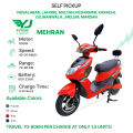 YJ FUTURE MEHRAN Electric Bike or E-Bike- Silver/ Red/ Purple/ Zinc. 