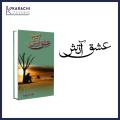 Ishq-E-Aatish By Sadia Rajpoot Urdu Novel ishq e atish ishq e Aatish by Saadia rajput. 