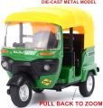Metal Rickshaw Motor Tricycle with Sound die cast 1:14 scale. 
