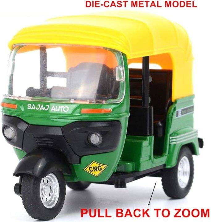 Metal Rickshaw Motor Tricycle with Sound die cast 1:14 scale