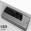 Huawei Nova-3i Clear Mirror View Flip Cover. 