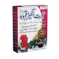 Alizay Eleganza Herbal Slimming Tea Mix - Green/Black Tea Blend for Weight Loss, 50g. 