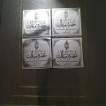 Pack of 12 Umrah Mubarak gift box kajor box 4×4 inches box size kajor box Umrah Mubarak printed box. 