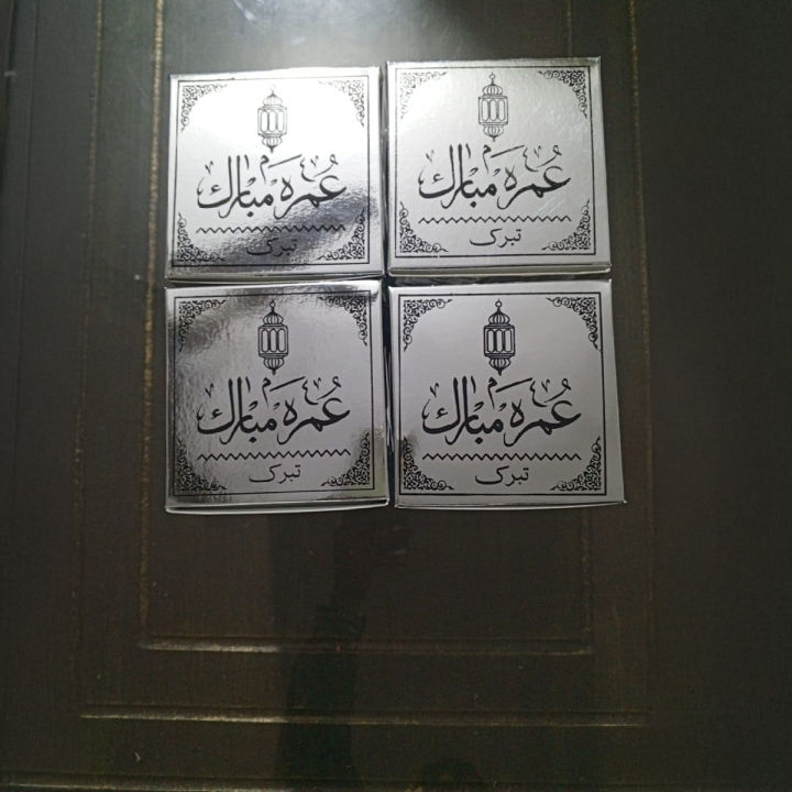 Pack of 12 Umrah Mubarak gift box kajor box 4×4 inches box size kajor box Umrah Mubarak printed box