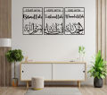 BISMILLAH,INSHALLAH,ALHAMDULILLAH 3 in 1  Arabic Calligraphy | Wooden Wall Hanging for Living Room |  Laser Cut Design Decoration Piece for Home Decor | Perfect Size of 16 by 12 each item | Islamic Wall Art | Muslim Kufic.. 