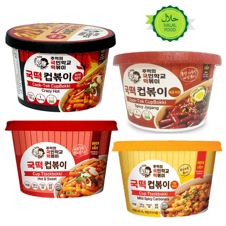 Cook%20Tok%20Korean%20Bowl%20135g%20Halal%20%E2%80%93%20Crazy%20Hot%20/%20Korean%20Rice%20Cake%20Cup%20/%20Instant%20Rice%20Cake%20/%20%20Korean%20Spicy%20Rice%20Cake%20/%20Halal%20Korean%20Rice%20Cake%20-%20Image%203