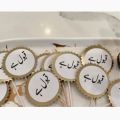 Qabool Hai Nikkah Cupcake and Mithai Toppers in Multi Colors. 