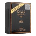Lattafa Raghba For Man Eau De Parfum, 100ml. 