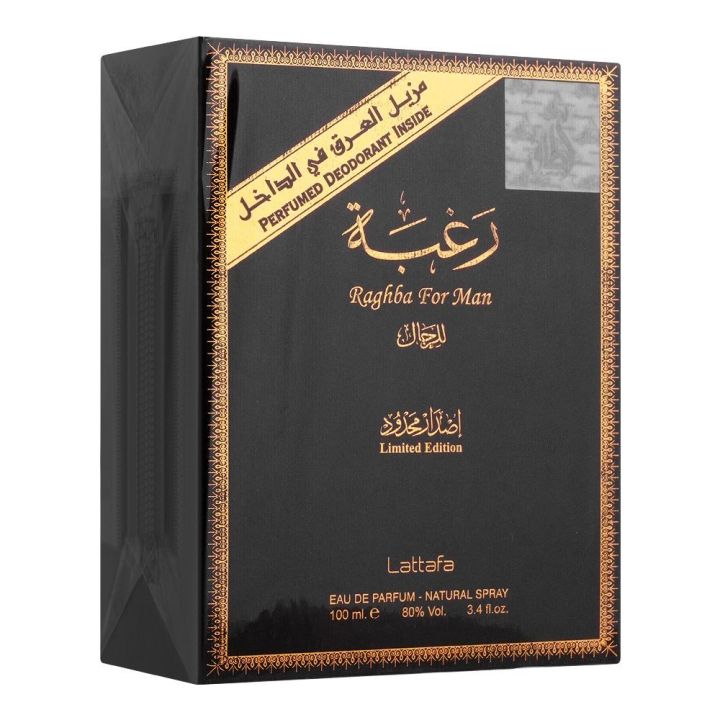 Lattafa%20Raghba%20For%20Man%20Eau%20De%20Parfum,%20100ml%20-%20Image%205