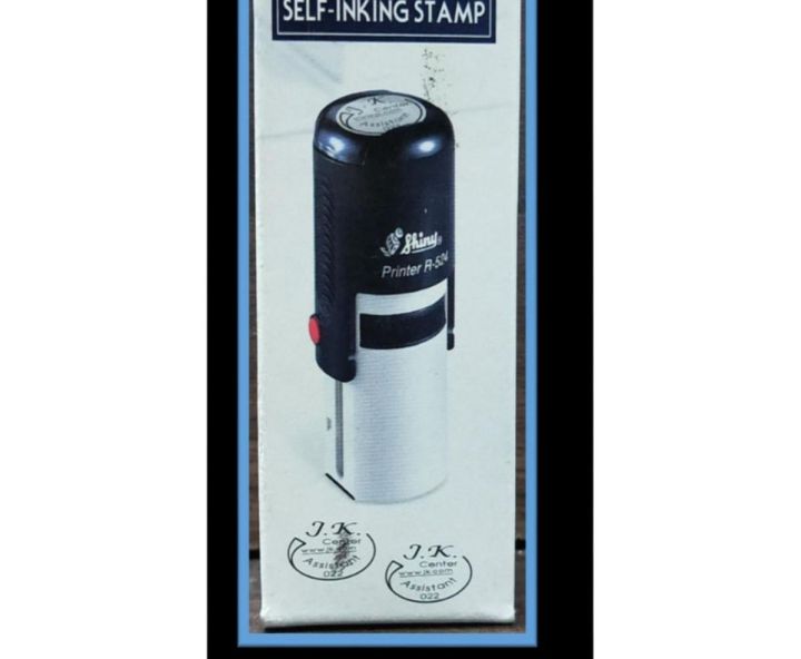 Round Small Stamp, Self-Inking Stamp, S R-524 15/16” Diameter