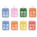 R Star Fragrance Tablet Car Pendant Car Aromatherapy Blessings Car Card Perfume Long-lasting Hanging Deodorizing Pendant. 
