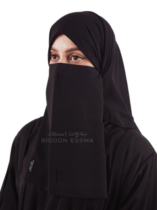 Naqab%20Patti%20Arabic%20Saudi%20Bidoonessma%20Half%20Niqab%20Patti%20for%20girls%2010x12%20Dori%20Adjustable%20Ready%20to%20Wear%20Decent%C2%A0%20look%20With%20Brand%20Label%20Saudi%20Half%20Niqab%20Patti%20Dori%20For%20Girls%20Face%20Mask%20Dust%20Cover%C2%A0%20for%20School%20College%20University%20Girls%20Gifting%20For%20All%20Occasion%20-%20Image%2010