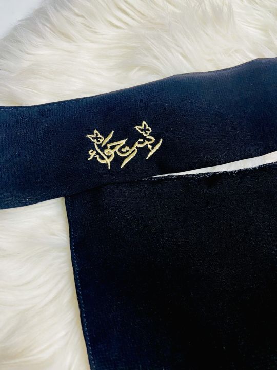Bint-e-Hawa Saudi Embroidered Arabic Niqab Best Quality Hijab World