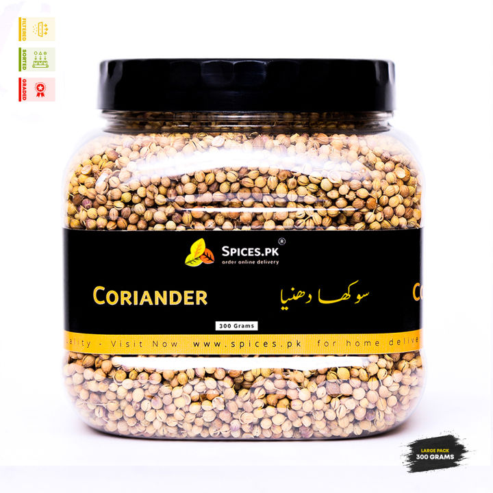 Coriander Seeds / Sabut Dhania / Dania / Dry Coriander whole 300g