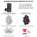 Ramadan Mubarak Foil Letter Theme Collection – Premium Shiny Metallic Hanging Banner Decoration for Home, Mosque, Iftar & Ramadan Celebrations. 