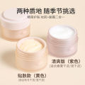 Biya Essence Primer is lightweight, long-lasting, oil-controlling, moisturizing, pore-concealing, and concealer. 