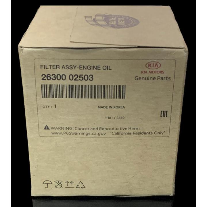 Kia Picanto Genuine Oil Filter