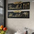 Set of 2 - Start with Bismillah End with Alhamdulillah Golden Acrylic Wooden Islamic Wall Art Islamic Calligraphy  Wall Decor, Wall Decoration Items, Wallpaper for Room, Wall Decoration Items For Bed Room,. 