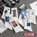 Leisure and beautiful heart shaped love sports socks Cute and comfortable socks Men and women's sports leisure pure cotton. 