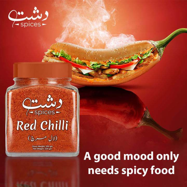 Red%20Chilli%20Spices%20-%20Image%203