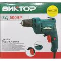 BNKTOP 10MM CORDLESS DRILL MACHINE. 