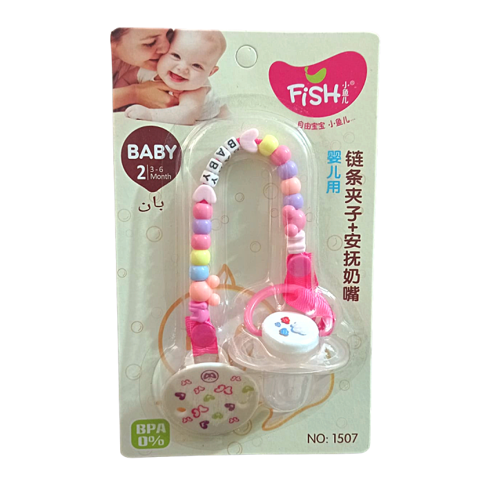 Baby%20Pacifiers,%20Soother%20For%20Newborn%20Baby%20%20Baby%20Pacifier%20With%20Chain%20Holder%20Beautiful%20For%20Kids%20Silicone%20Pacifier%20With%20Cap%20And%20Beaded%20Chain%20-%20Bpa-Free%20Soother%20For%20Baby%20Soother%20For%20Baby%20Boy%20Soother%20For%20Baby%20Girl%20Soother%20For%20Newborn%20Baby%20%20Soother%20Pacifier%20-%20Image%204