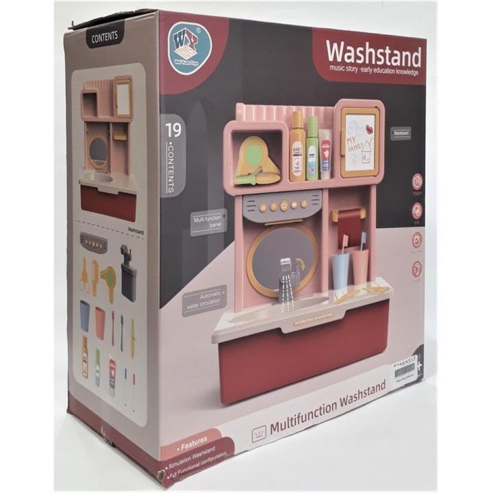 WASH STAND (WY510-2)