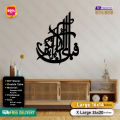 WOW 3D Wooden Wall Hanging Laser Cut Decoration for Home Living Room and Bedroom Wall Art | Wooden Calligraphy and Scenery | Ideal Gift Item. 