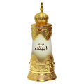 Afnan Concentrated Perfume Oil Sandal Abiyad - Perfume free from alcohol. 