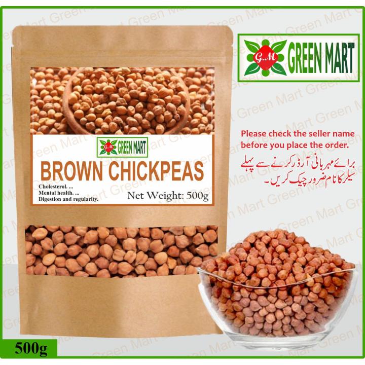 Brown Chana Large Chickpea 500 gram