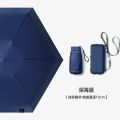 Capsule parasol is small and convenient, sun umbrella, women's sunscreen, ultraviolet dual-use, student mini, ultralight, five or six generations. 