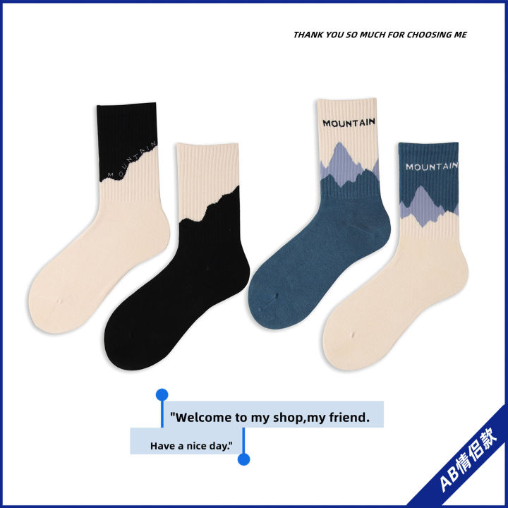 Seamless socks women's combed cotton AB socks boneless socks ins trend street sports men's and women's couples socks