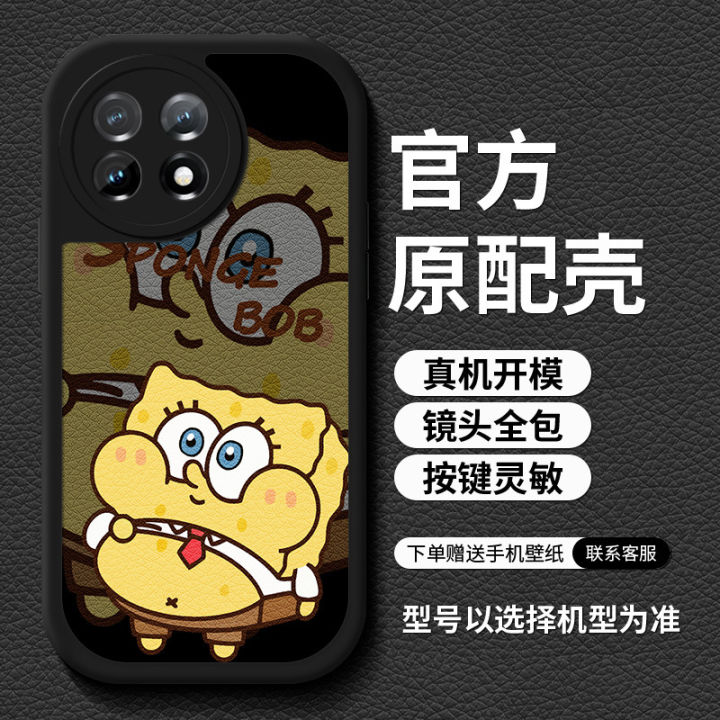 Panda OnePlus ace2pro Phone case ace pro Men and Women 1+11 Silicone Cute Real Me GTNeo5 Protective Sleeve