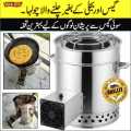 Solar Stove , 12volt chula without gas Stainless Steel Stove Without Gas And Electricity | Biomass Gasifier Burner. 