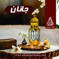 JANAN long lasting most famous attar all time favourite best fragrance. 