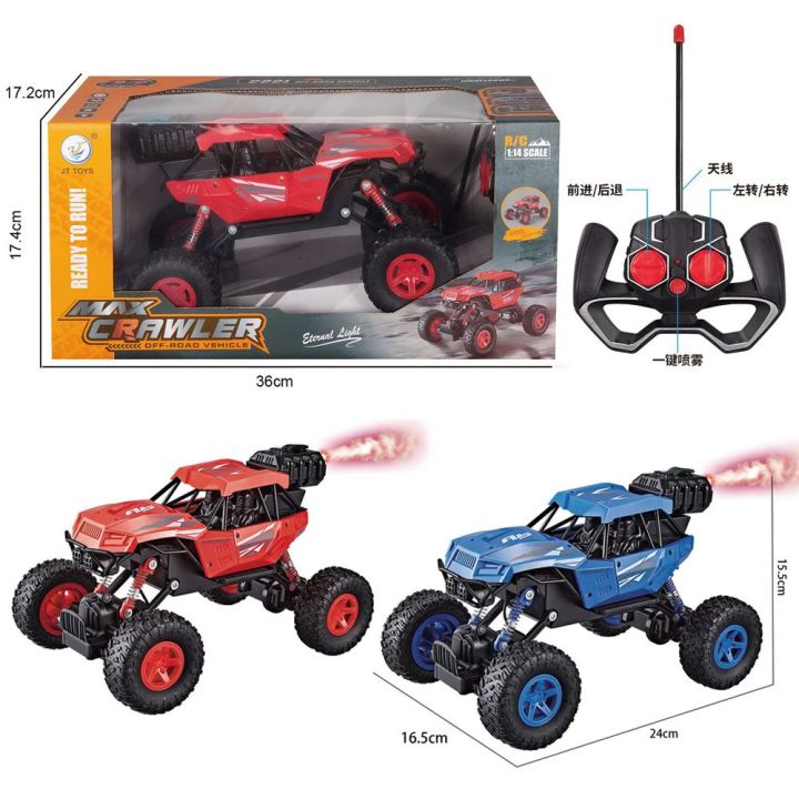 Max Crawler off road Remote Control Vehicle Toy Big Size