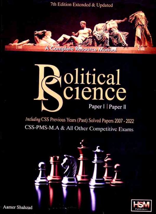 Political Science Paper 1 & Paper 2 Solved Papers (2007-2022) 7th Edition BY AAMER SHAHZAD - HSM PUBLISHER'S - SAIM ENTERPRISES