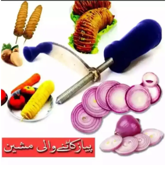 Cutter - Onion Cutter - Old Style Desi Twister Cutting Spiral Slicer Potato Onion Cutter Peeler