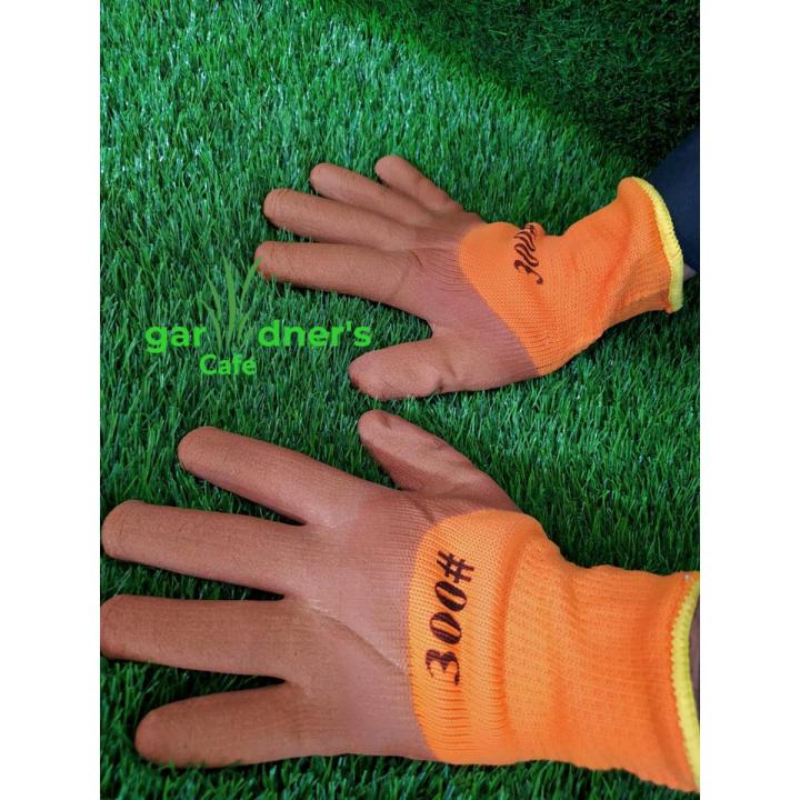 Gardening Gloves